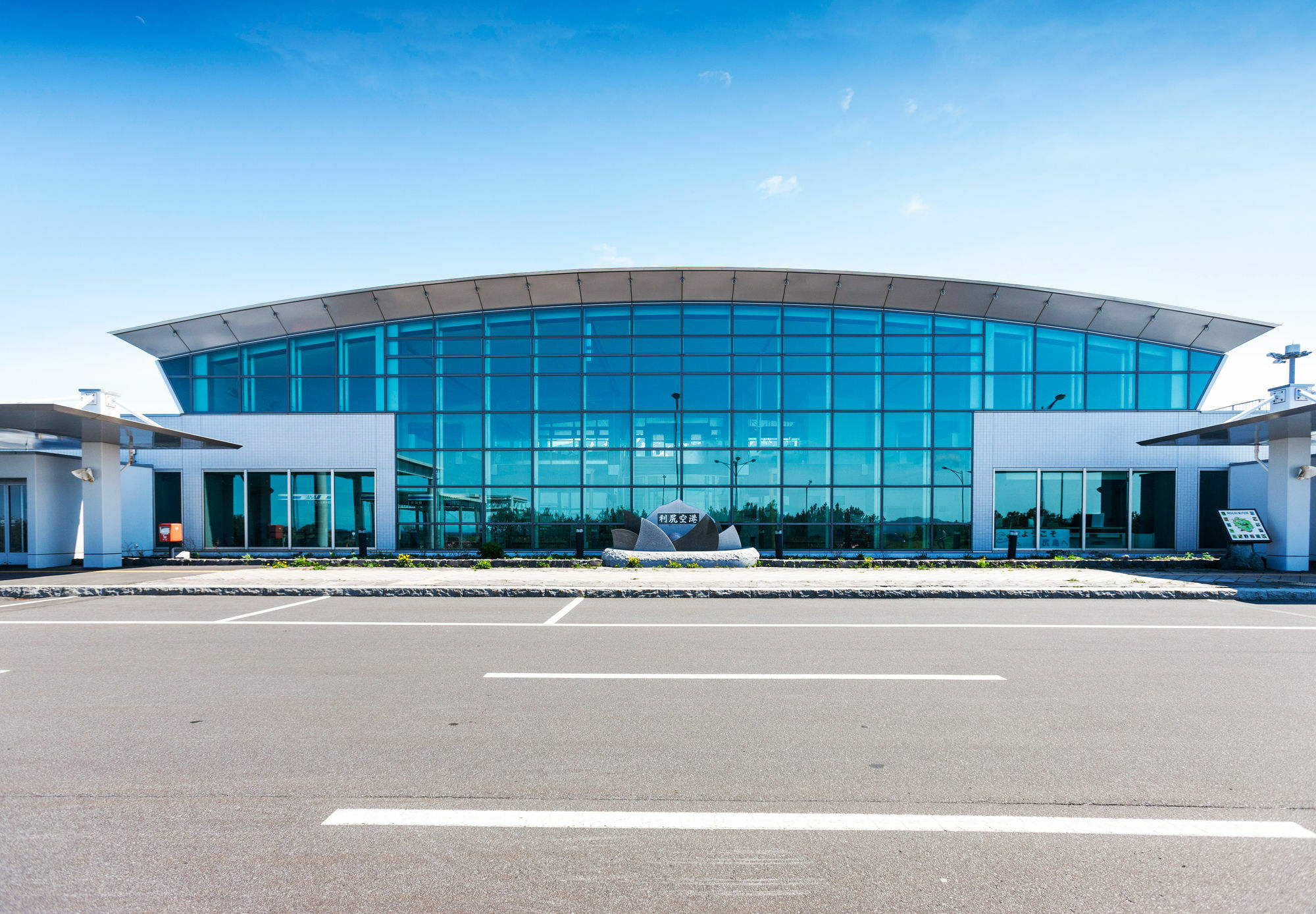 Island Inn Rishiri Екстер'єр фото